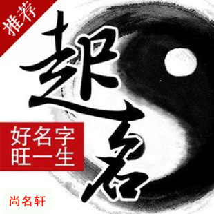 抚宁宝宝起名