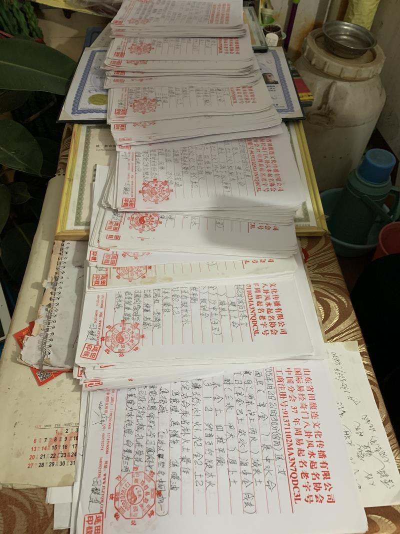 抚宁用案例说话 起名实力