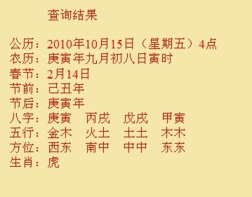 抚宁尚名轩起名